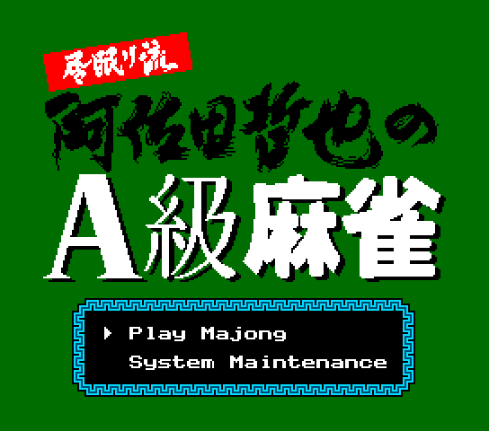 Play <b>A-Class Mahjong</b> Online